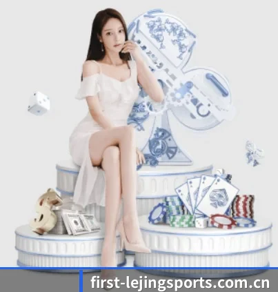 乐竞体育 APP 界面