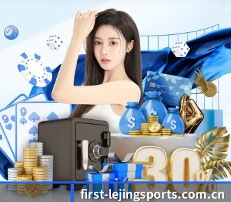 乐竞体育 APP